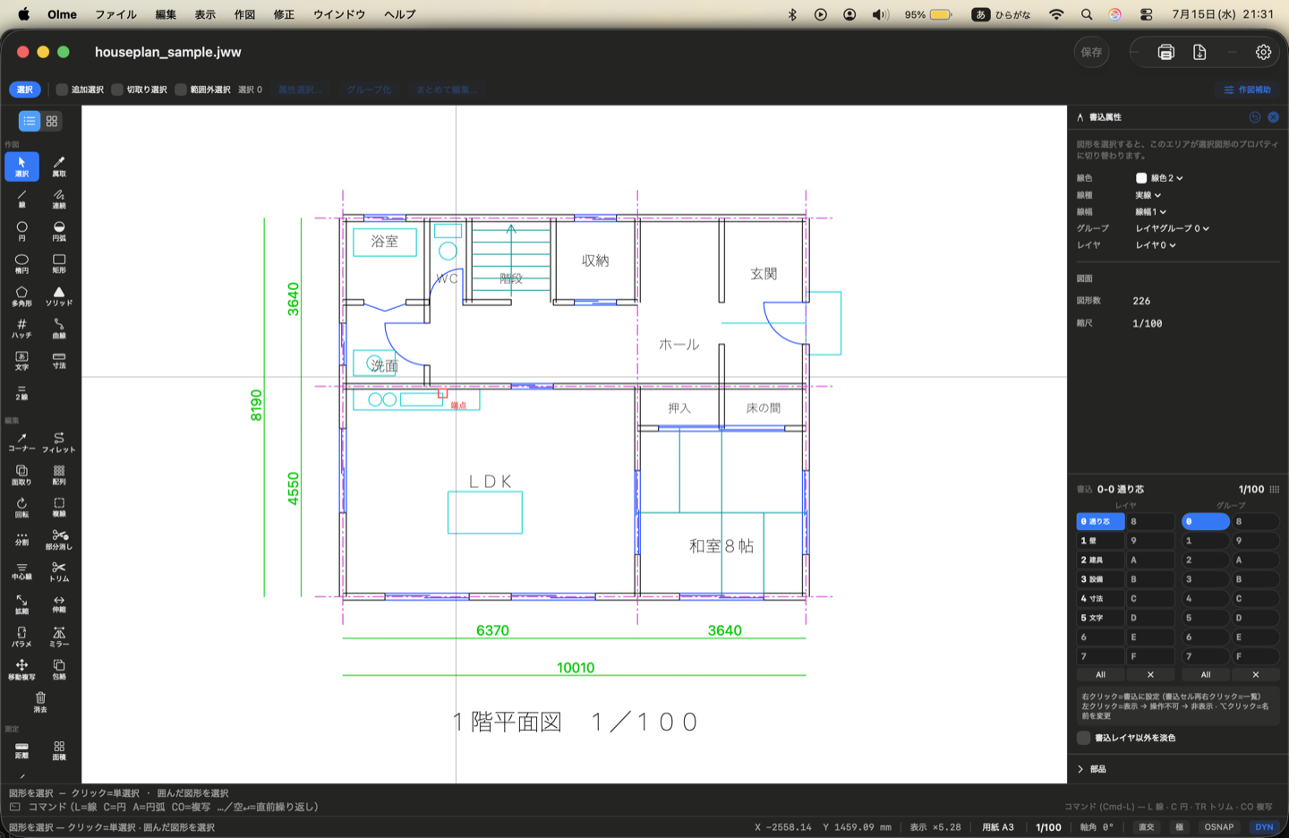 Olme の実際の画面: Mac のメニューバーの下で、住宅の平面図（.jww）がそのまま開いている