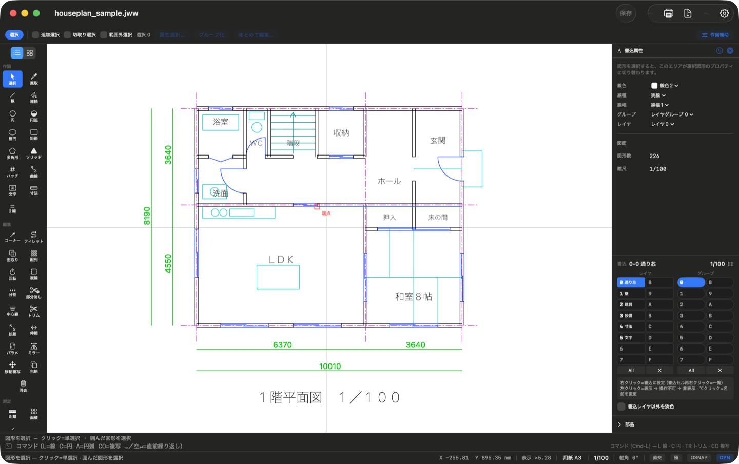 Olme のアプリ画面: .jww の図面を開いて編集しているところ（寸法・スナップ表示・レイヤパネル）